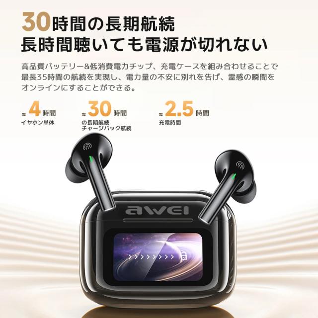 Awei TP29 ANC ワイヤレスイヤホン Bluetooth イヤホン 液晶イヤホン ノイズキャンセリング イヤフォン ANC対応 ブルートゥース Bluetooth 6.0 AI翻訳機能付 翻訳 翻訳イヤホン イヤホン型 翻訳機 同時通訳 ワイヤレス 海外旅行 観光 外国 ビジネス_8