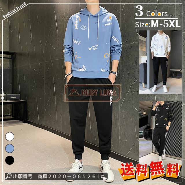 送料無料 新作 春新作 メンズセットアップ スウェット上下セットスエットジャージ上下 メンズ上下セット ジャージパーカー パンツルームの通販はau Pay マーケット Ruby Luna