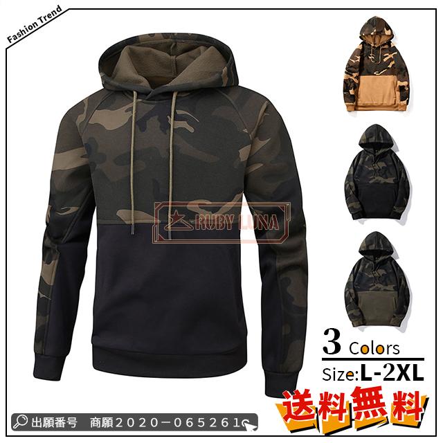 最安挑戦 春新作 送料無料 新作 メンズ 長袖 パーカー メンズ プルオーバーパーカー 厚手 防寒 プルオーバー 迷彩 フード付き スポーツ フード付き かっこいい トップス 大きいサイズ 部屋着