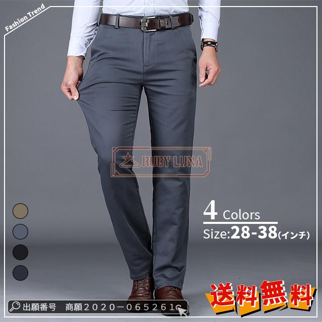 送料無料 新作 春新作 スラックス メンズ パンツ ビジネス パンツ スリム ズボン 春 夏 秋 冬 ビジネス ストレッチ 細身 美脚 大きいサイの通販はau Pay マーケット Ruby Luna