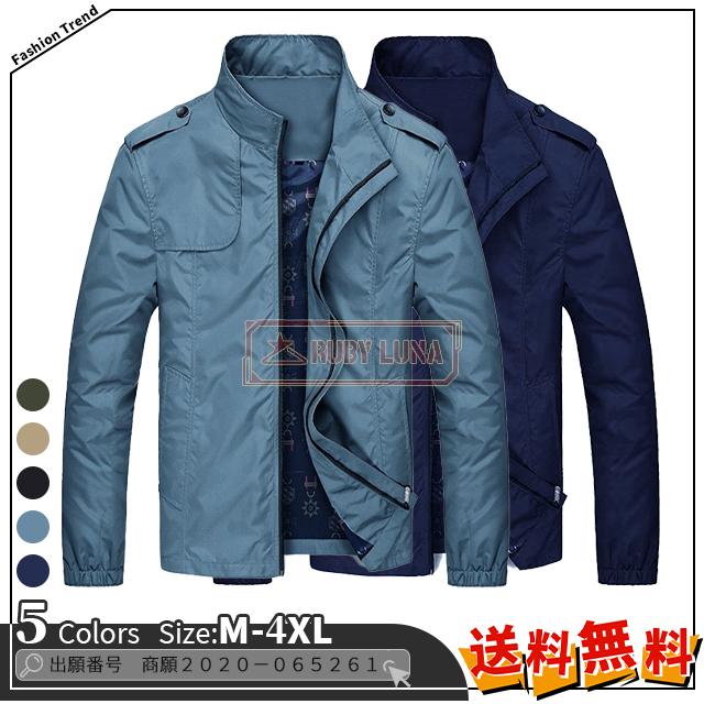 サンエス WA22291 高視認性安全服ブルゾン SUN-S S〜6L ストレッチ