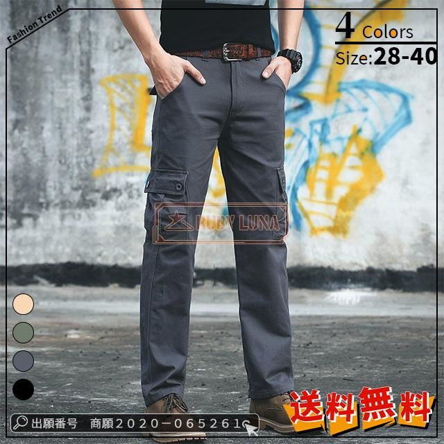 送料無料 新作 春新作 ストレッチ カーゴパンツ メンズ スリム ワークパンツ 作業着 通勤 レディース ミリタリーパンツ ストレート ロンの通販はau Pay マーケット Ruby Luna