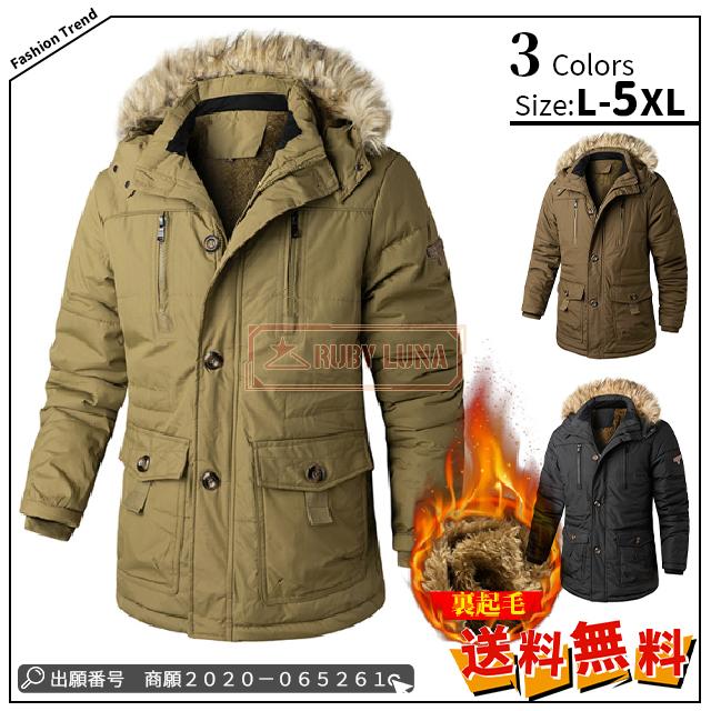 最安挑戦 冬新作 新作 送料無料 ダウンジャケット メンズ ダウンコート 裏起毛 中綿ジャケット ダウン ブルゾン アウター フード付き 厚手 カジュアル コットンジャケット 冬 ウォームプラスベルベットジャケット ゆったりの通販は