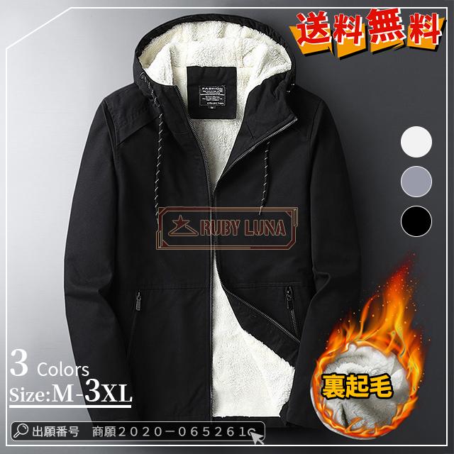 最安挑戦 冬新作 新作 送料無料 メンズ ジャケット 長袖 ミリタリージャケット フード付き 厚手 裏起毛 カジュアルデニムジャケット メンズツーリングウェア アウター 登山 防寒 メンズコート スリム 純色の通販は