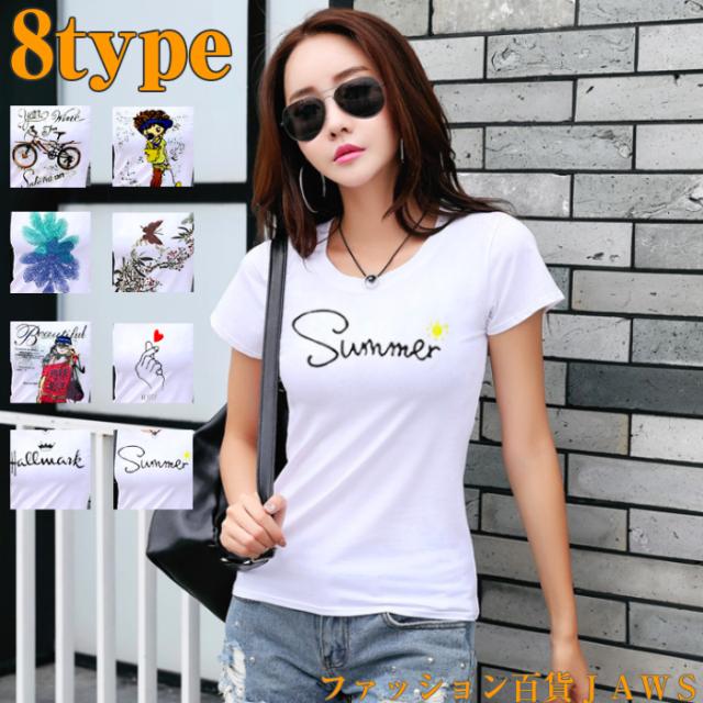 Tシャツ 半袖 レディース プリント メッセージ キラキラ ラメ 選べる 8 パターン ストレッチ 夏 サマー 海 ビーチ イベント カジュアル の通販はau Pay マーケット ファッション百貨jaws 2号店