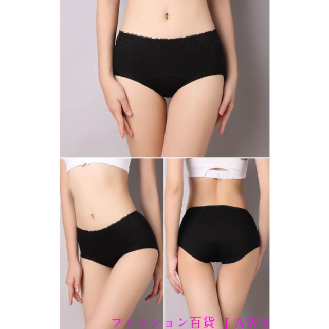 サニタリー ショーツ 生理用ショーツ 7色 ランジェリー 下着 レディース パンツ 生理用下着 女性 大人 可愛い 生理用品 選べる カラーの通販はau Pay マーケット ファッション百貨jaws 2号店