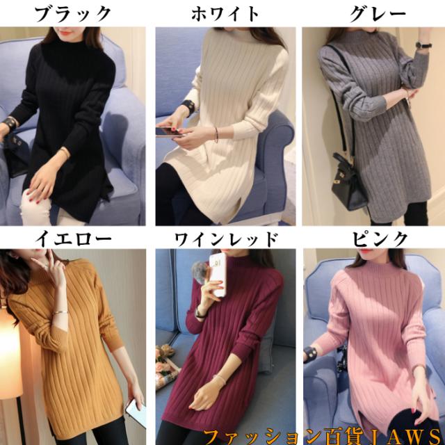 レディース ニット リブ ワンピース プルオーバー ニットワンピ ニットワンピース ロングニット セーター 長袖 厚手 オシャレ かわいい の通販はau Pay マーケット ファッション百貨jaws 2号店