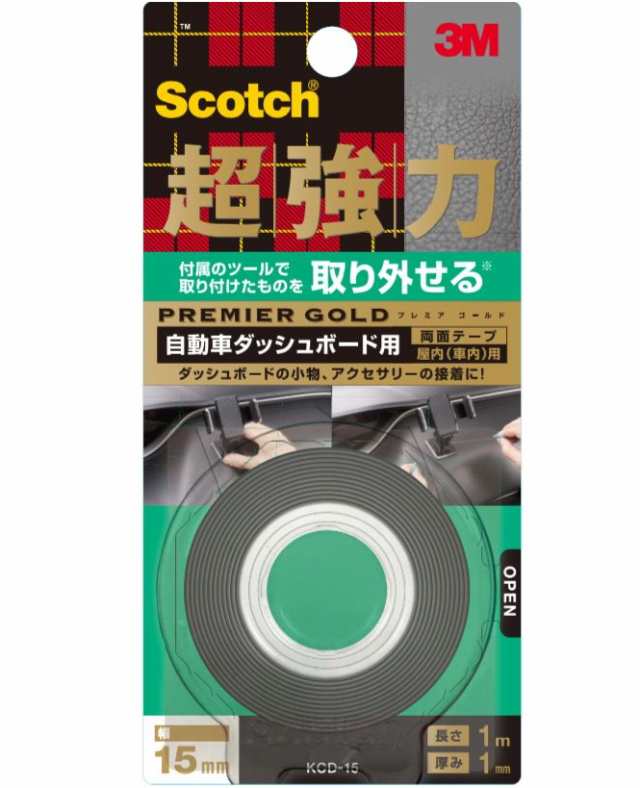 3m スリーエム 自動車ダッシュボード用両面テープ Kcd 15 15mm 1mの通販はau Pay マーケット おひとつ便