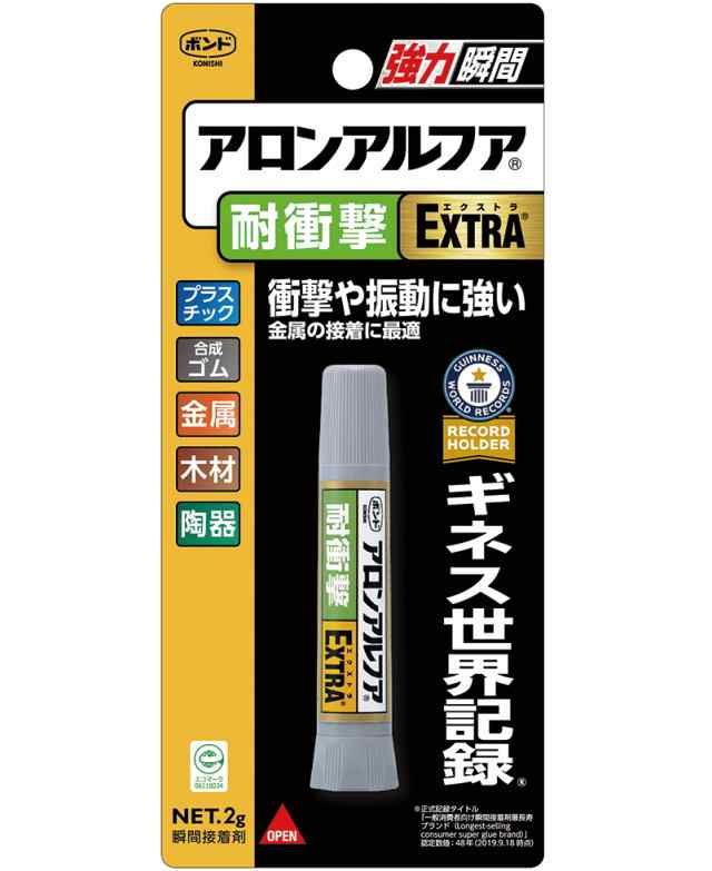 まとめ買い 100個入 アロンアルフア ハイスピードEX 2g コニシ プラスチック 合成ゴム 金属 木材 陶器 軟質ビニル 強力 瞬間接着剤 - 4