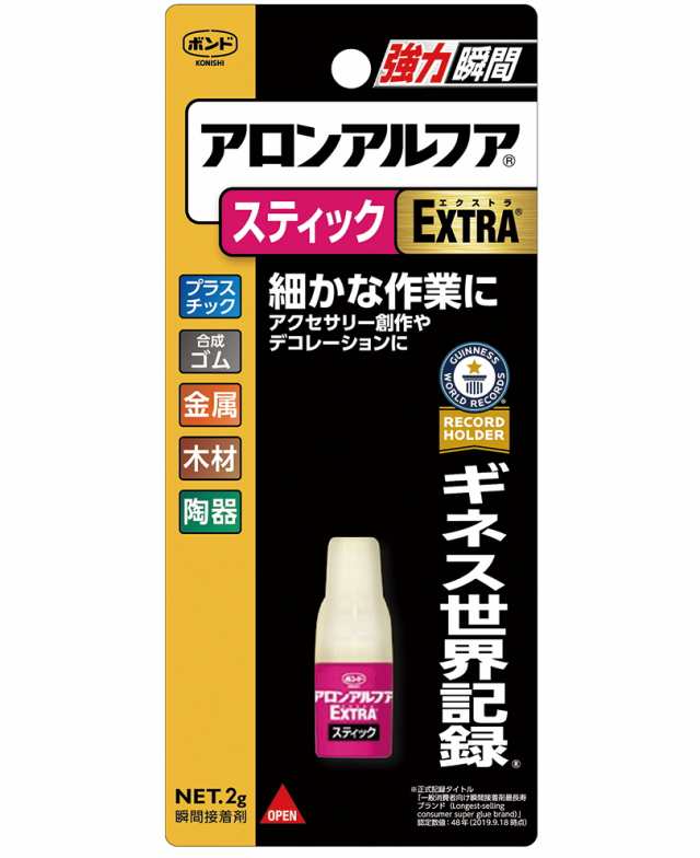 箱売り コニシ ボンド アロンアルフアEXTRA速効多用途 2g 100本入 #04612 - 4