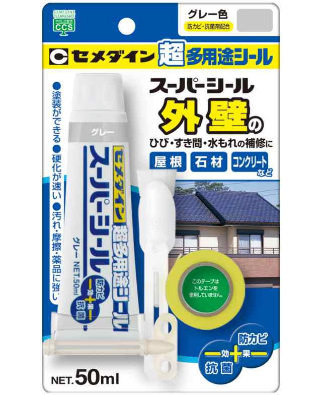 まとめ買い 20本入 ボンド 変成シリコンシーラント BHS 333ml コニシ アイボリー 施工後に塗装ができる 外壁・内壁・屋根の多用途シーリング材 - 1