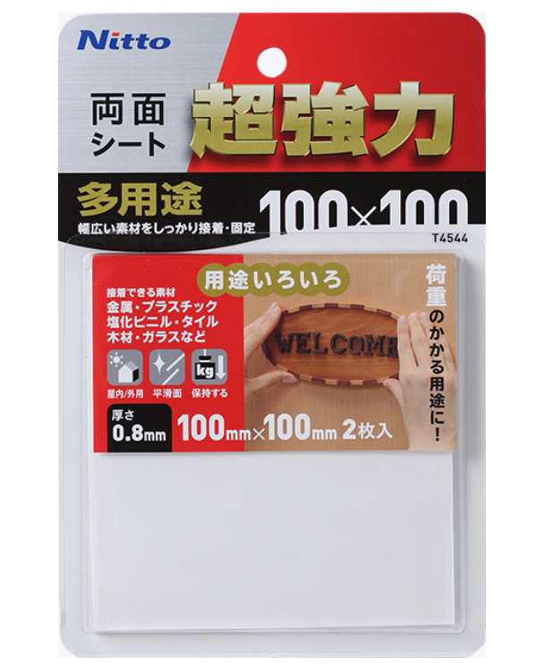 ニトムズ 超強力両面テープ 多用途 100mm×100mm 2枚入り T4544の通販はau PAY マーケット - おひとつ便