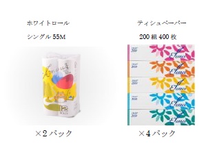 トイレットペーパー アムール12ｒシングル 2パック エルモアティシュ0ｗ5箱 4パック セット商品 まとめ買い 安いの通販はau Pay マーケット 三福製紙
