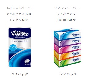 トイレットペーパー クリネックス12ｒシングル 3パック クリネックスティシュ180ｗ5箱 2パック セット商品 まとめ買い 安いの通販はau Pay マーケット 三福製紙