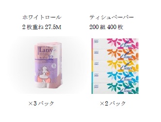 トイレットペーパー レティ12ロールダブル 3パック エルモアティシュ0ｗ5箱 2パック セット商品 まとめ買い 安いの通販はau Pay マーケット 三福製紙
