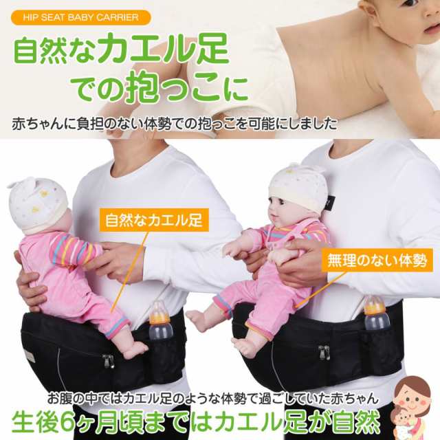 ヒップシート 抱っこ紐 抱っこひも だっこひも 新生児 赤ちゃん Plaisiureuxの通販はau Pay マーケット Plaisiureux