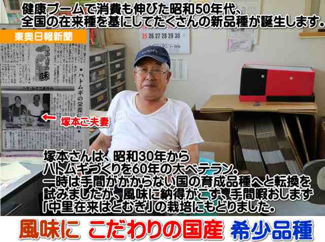 はとむぎかりんとう お得な6袋 150g×6 送料無料 青森県産 無添加・無着色 はと麦 ハトムギ粉の通販はau PAY マーケット - グルメ通り