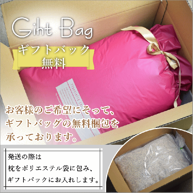 ひば枕 小玉チップ 6L 送料無料 青森ひば 枕 肩こり ヒバ枕 消臭 抗菌 癒しの枕 30cm×50cm×高さ約6cm アロマ 殺菌 ヒバチップ 枕 日本製_9