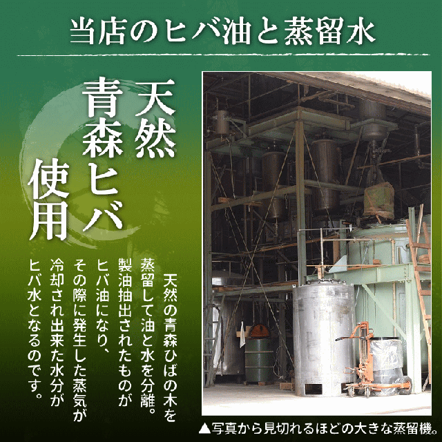青森ひば ヒバ水 送料無料 天然ひば水 1.8L×10 癒しの雫 入浴剤 乾燥肌 乾燥肌対策 入浴剤 アロマ 虫除け 蚊よけ 蚊除け