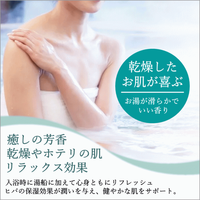 青森ひば ヒバ水 送料無料 天然ひば水 1.8L×10 癒しの雫 入浴剤 乾燥肌 乾燥肌対策 入浴剤 アロマ 虫除け 蚊よけ 蚊除け