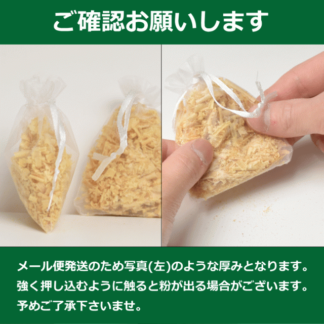 ヒバ油 10ml ヒバチップ 癒しの袋 5袋 セット 送料無料 1000円 ひば