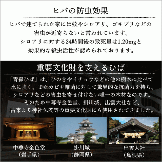 青森ひば ヒバ水 送料無料 天然ひば水 1.8L×10 癒しの雫 入浴剤 乾燥肌 乾燥肌対策 入浴剤 アロマ 虫除け 蚊よけ 蚊除け