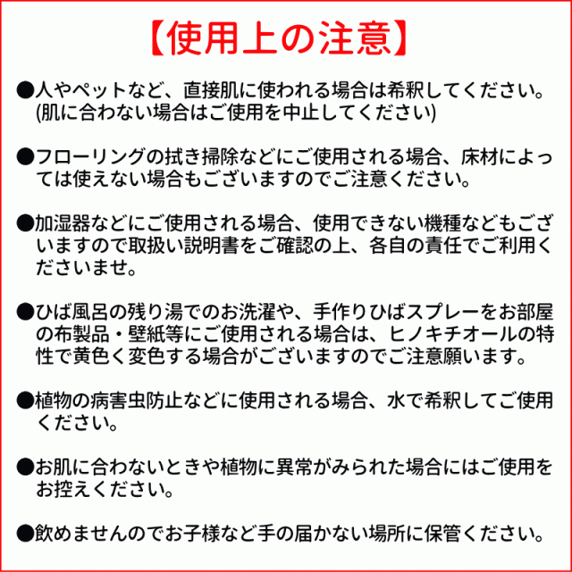 青森ひば ヒバ水 送料無料 天然ひば水 1.8L×10 癒しの雫 入浴剤 乾燥肌 乾燥肌対策 入浴剤 アロマ 虫除け 蚊よけ 蚊除け