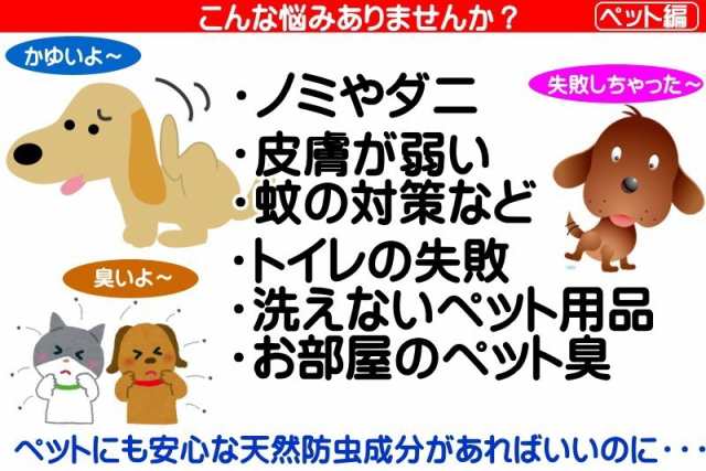 青森ひば ヒバ油 送料無料 お試し 10ml 癒しの雫 精油 アロマ 消臭 抗菌 ペット用品 ペット消臭 ひば油 虫よけ 虫除け 蚊よけ 蚊除けの通販はau PAY マーケット - グルメ通り 青森ひば ヒバ油 送料無料 お試し 10ml 癒しの雫 精油 アロマ 消臭 抗菌 ペット用品 ペット消臭 ひば油 虫よけ 虫除け 蚊よけ 蚊除けの通販はau PAY マーケット - グルメ通り
