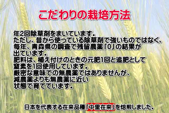 はとむぎかりんとう 送料無料 青森県産 無添加・無着色 150g メール便 はと麦 ハトムギ粉の通販はau PAY マーケット - グルメ通り