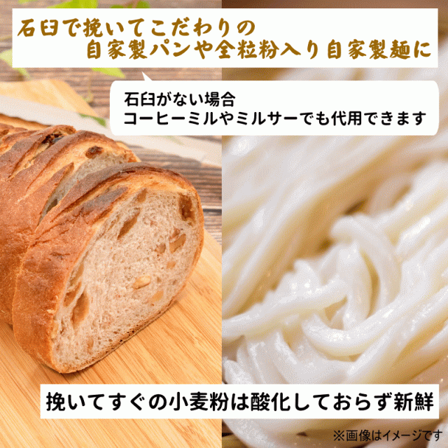 キタ玄粒 国産 小麦 玄小麦 キタカミコムギ 20kg 2kg×10 送料無料 青森県産 業務用 国産玄小麦 お菓子作り に適した 薄力系 日本の小麦 玄小麦 小麦粒 青森県産 全粒粉_8