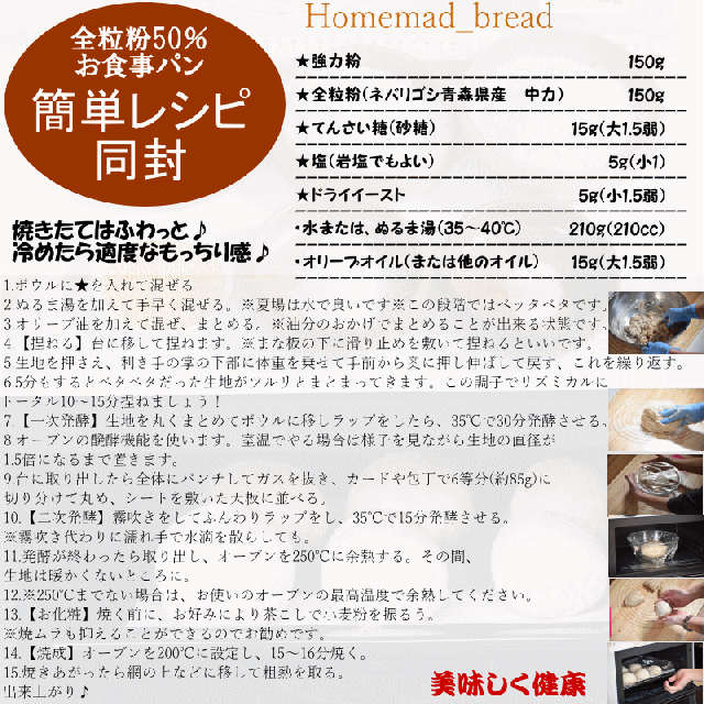 ネバ石全 栽培期間中 農薬不散布 国産 小麦 全粒粉 中力粉 10kg 2kg×5