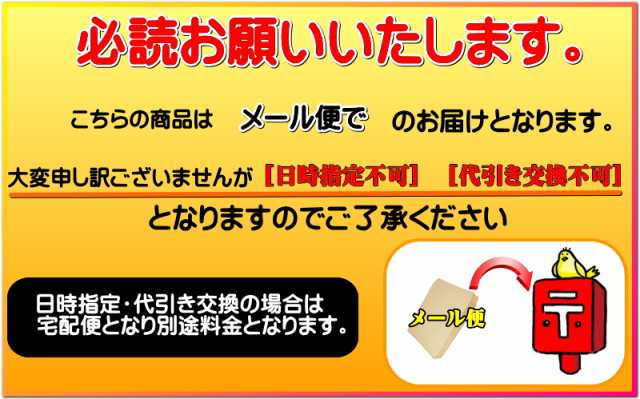 シジミ　約100個分の　PAY　ポタージュスープ　PAY　クラムチャウダー　シジミ　マーケット－通販サイト　しじみ　au　しじみスープ　マーケット　珍味　送料無料　ちとせフーズの通販はau　グルメ通り　オルニチン　メール便