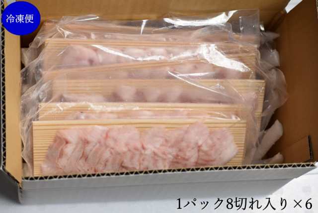 メバル 刺身 カット済み 1パック 8切れ入り 6パック 送料無料 津軽海峡メバル 上品な味わいと歯ごたえ 冷凍刺身 メバル刺身 メバル煮つの通販はau Pay マーケット グルメ通り