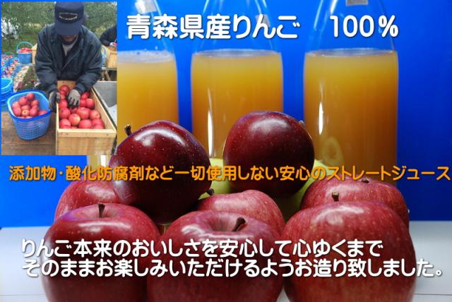 楽天市場】りんごジュース ストレート 果汁 100% 長野興農 信州