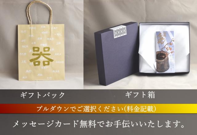 結婚祝い ペア 茶碗大1口 中1口 えくぼカップ 2個 セット 送料無料 津軽金山焼 焼き締め (碗大 12.5×h5.5 碗中 11.5×h5 カップ8×h8.5) 茶碗 ペア 和食器 食器セット 電子レンジ 湯呑み ギフト 結婚祝い プレゼント ペア 食器 父の日 母の日 ギフト_3