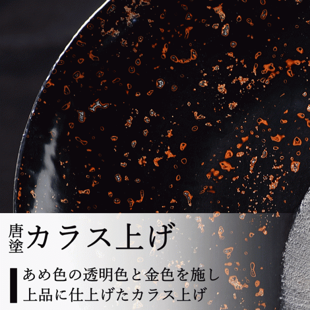 7寸皿 津軽塗 × 津軽金山焼【カラス上げ】高さ2.5cm-幅21.0cm-339g 津軽塗 皿 送料無料 津軽塗り 和モダン 日本製 漆 漆器 皿 おしゃれ 陶器 和食器 プレゼント_3