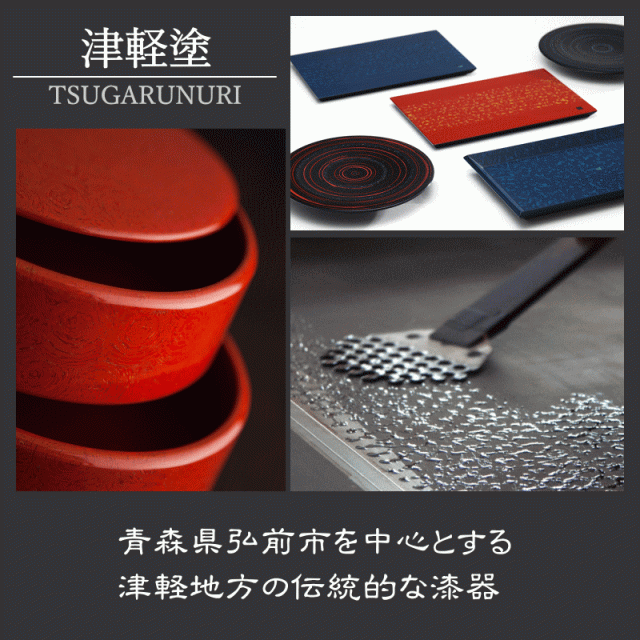 7寸皿 津軽塗 × 津軽金山焼【赤上げ】高さ2.5cm-幅21.0cm-339g 津軽塗 皿 送料無料 津軽塗り 和モダン 日本製 漆 漆器 皿 おしゃれ 陶器 和食器 プレゼント_2