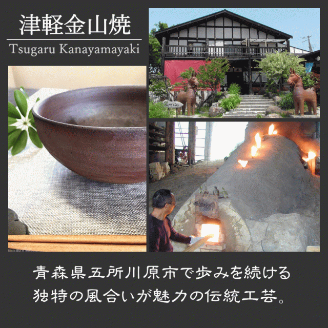 7寸皿 津軽塗 × 津軽金山焼【赤上げ】高さ2.5cm-幅21.0cm-339g 津軽塗 皿 送料無料 津軽塗り 和モダン 日本製 漆 漆器 皿 おしゃれ 陶器 和食器 プレゼント_5