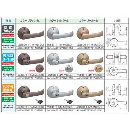 川口技研 取替用レバーハンドル Tkレバー 表示錠 トイレ用 バックセット60mm ゴールド Dt1 4m Mg 60 取替え 簡単 便利 1点の通販はau Pay マーケット Diy Factory Online Shop 川口技研 取替用レバーハンドル Tkレバー 表示錠 トイレ用 バックセット60mm ゴールド Dt1 4m Mg 60 取替え 簡単 便利 1点の通販はau Pay マーケット Diy Factory Online Shop