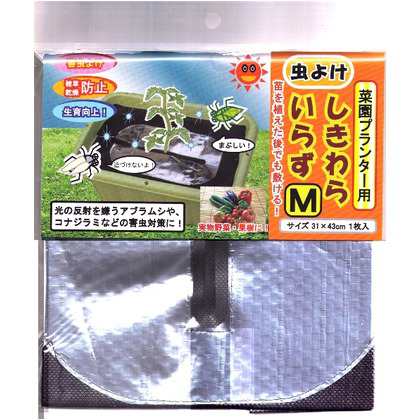 フォレスト 虫よけしきわらいらず 菜園プランター用 310 430cm 害虫対策 無農薬 プランター 1枚の通販はau Pay マーケット Diy Factory Online Shop フォレスト 虫よけしきわらいらず 菜園プランター用 310 430cm 害虫対策 無農薬 プランター 1枚の通販はau Pay マーケット Diy Factory Online Shop