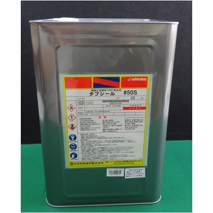 日本特殊塗料 タフシールトップ 50 kg Frp防水材 軟質ポリエステル樹脂 日特の通販はau Pay マーケット Diy Factory Online Shop 日本特殊塗料 タフシールトップ 50 kg Frp防水材 軟質ポリエステル樹脂 日特の通販はau Pay マーケット Diy Factory Online Shop