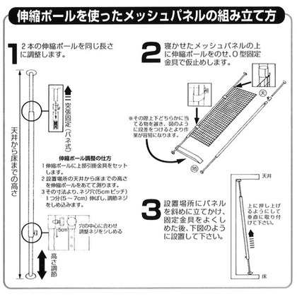 和気産業 メッシュパネル用 メッシュ固定金具 Emp095 4個の通販はau Pay マーケット Diy Factory Online Shop 和気産業 メッシュパネル用 メッシュ固定金具 Emp095 4個の通販はau Pay マーケット Diy Factory Online Shop