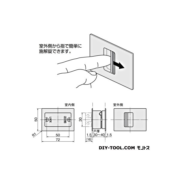 Atom アウトセット引戸錠 空錠 クローム Os B1 1個の通販はau Pay マーケット Diy Factory Online Shop Atom アウトセット引戸錠 空錠 クローム Os B1 1個の通販はau Pay マーケット Diy Factory Online Shop
