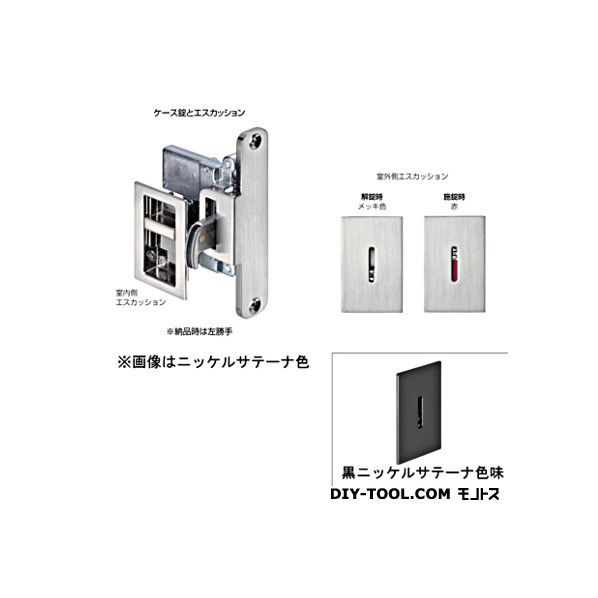 Atom アウトセット引戸鎌錠 黒ニッケルサテーナ Fk4560 F3 1個の通販はau Pay マーケット Diy Factory Online Shop Atom アウトセット引戸鎌錠 黒ニッケルサテーナ Fk4560 F3 1個の通販はau Pay マーケット Diy Factory Online Shop