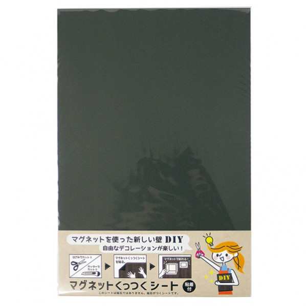ダイドーハント 磁石が付くシート マグネットくっつくシート ブラック 200 300mm 10177705 1個の通販はau Pay マーケット Diy Factory Online Shop