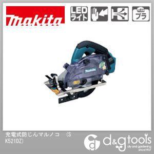 マキタ(makita) 14.4V 充電式防じんマルノコ アルミベース 本体のみ 青