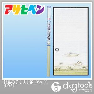 アサヒペン 新鳥の子ふすま紙 幅95cm 長180cm No 3 2 枚の通販はau Pay マーケット Diy Factory Online Shop