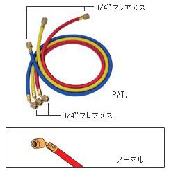 アサダ(ASADA) 1/4 チャージングホースプラスII 183cm 青 Y21272 1点の ...