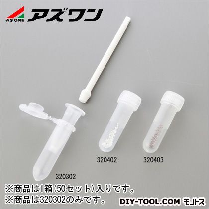 アズワン ディスポーザブルホモジナイザー 2 3869 04 1箱 50セット入 の通販はau Pay マーケット Diy Factory Online Shop