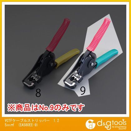 エスコ Esco Vctfケーブルストリッパー 1 25mm2 Ea580ee 9の通販はau Pay マーケット Diy Factory Online Shop